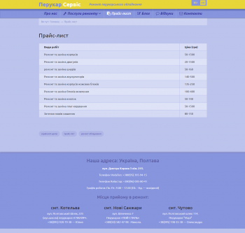 perukar-service-5.png