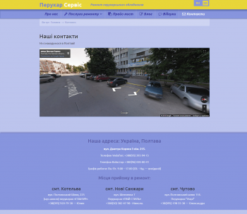 perukar-service-8.png