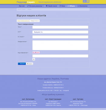 perukar-service7.png