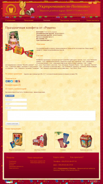 product_2.jpg