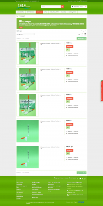 self-control.com.ua-3.png