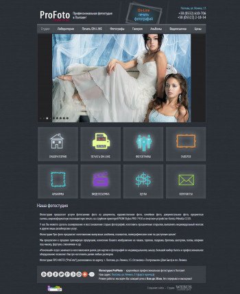 1-pro-photo.jpg