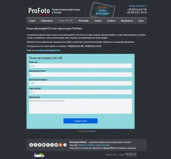 2-pro-photo.jpg