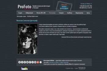 3-pro-photo.jpg