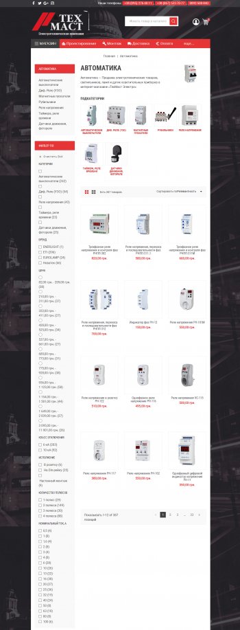 3_goods.png