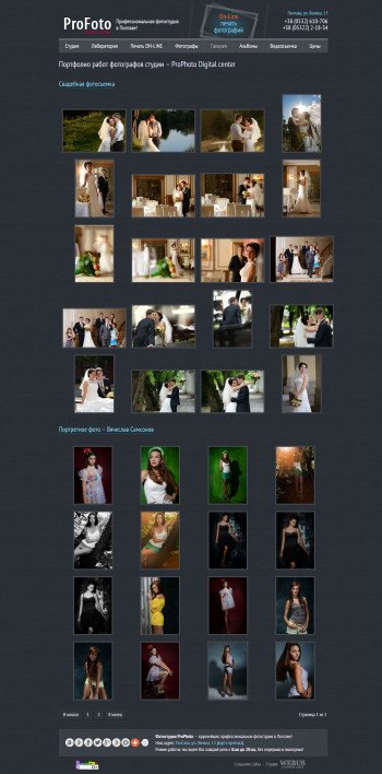 4-pro-photo.jpg