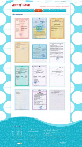 4_certificates.jpg