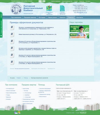 5-dsk.jpg