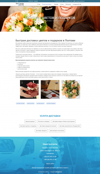 5_ksd_poltava_ua.png