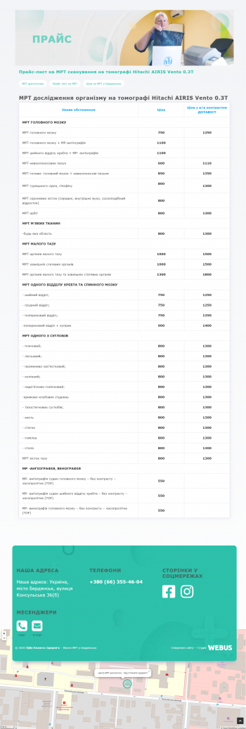5_pricelist.png