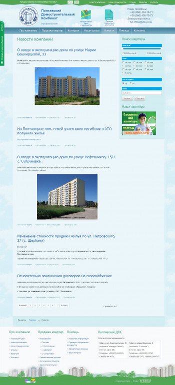 6-dsk.jpg