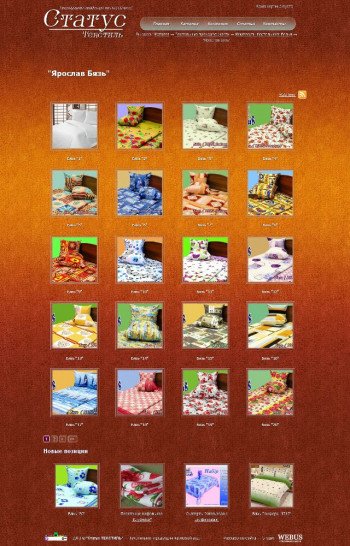 6_catalog.jpg