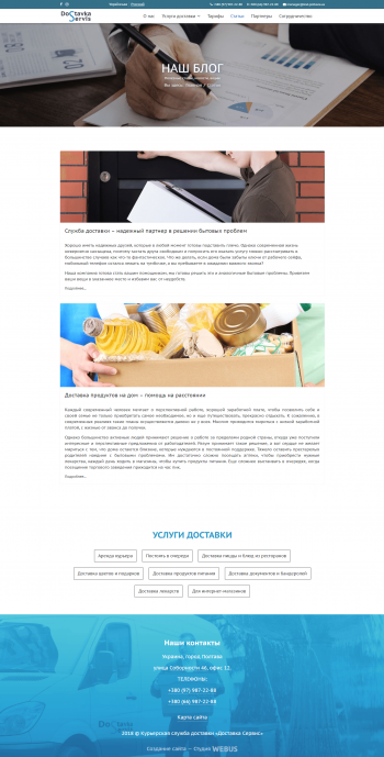 6_ksd_poltava_ua.png