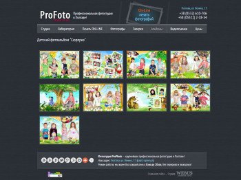 8-pro-photo.jpg
