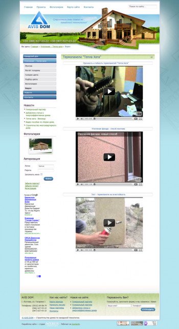 avisdom.com.ua-video.jpg