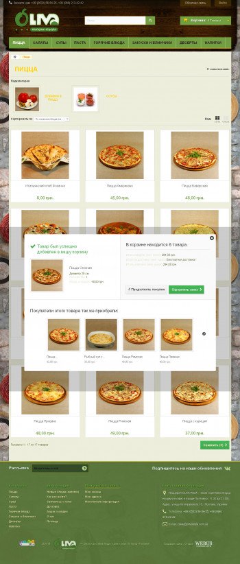 buy_pizza.jpg