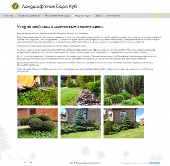 cubedesign-4.jpg