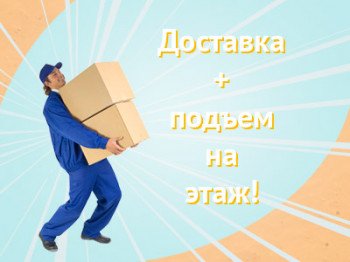 dostavkar.jpg