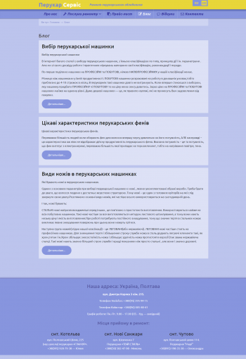 perukar-service-6.png