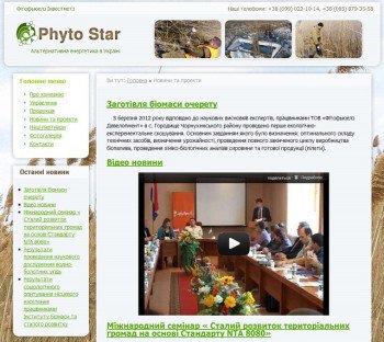 phytofuelstar_site_2.jpg
