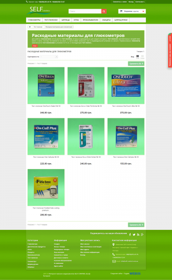 self-control.com.ua-4.png