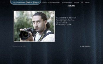 tabakigor6.jpg