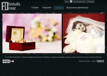 wedding.jpg