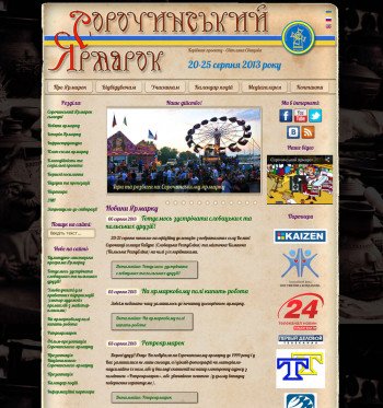 yarmarok.in.ua_011_uk.jpg