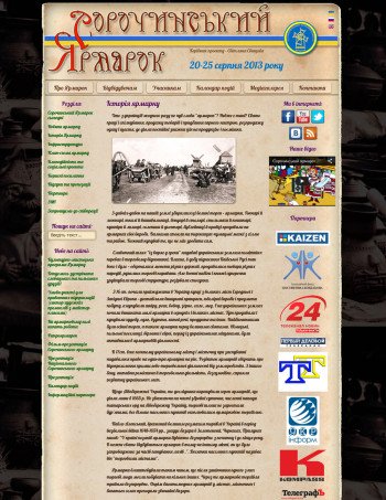 yarmarok.in.ua_2.jpg