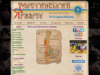 yarmarok.in.ua_3.jpg