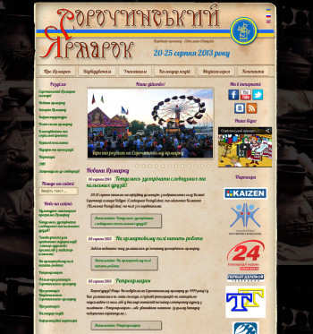 yarmarok.in.ua_011_uk.jpg