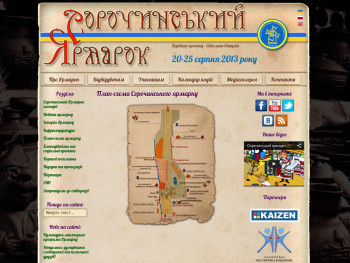 yarmarok.in.ua_3.jpg